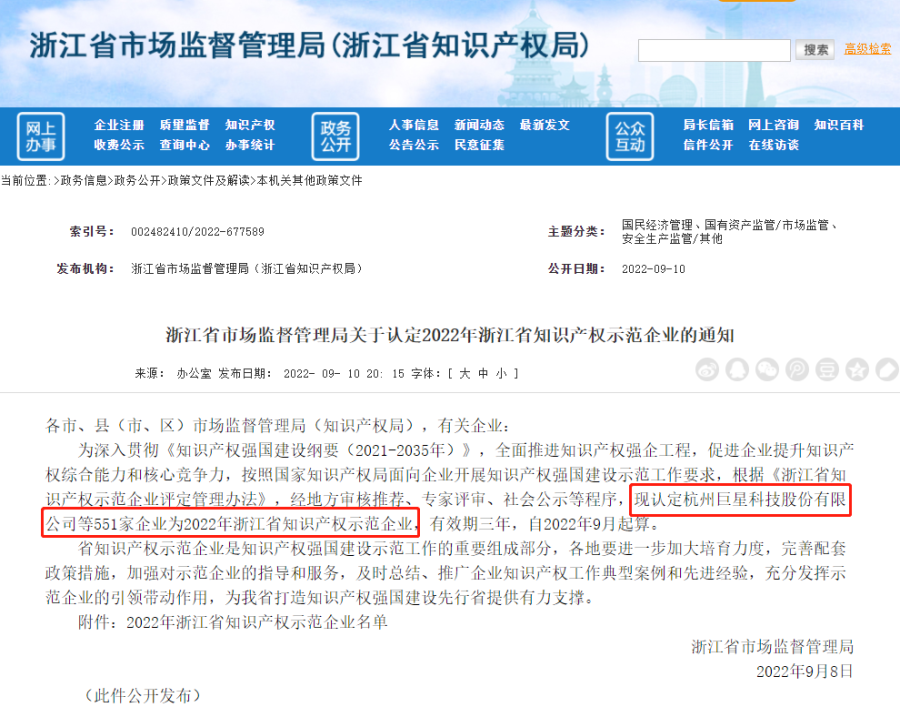 微信图片_20220914190659.png