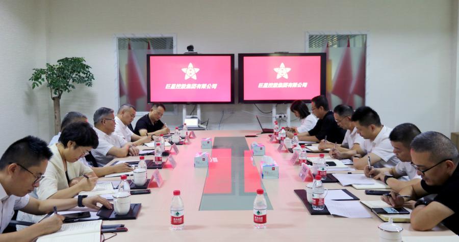 会议全景照.jpg