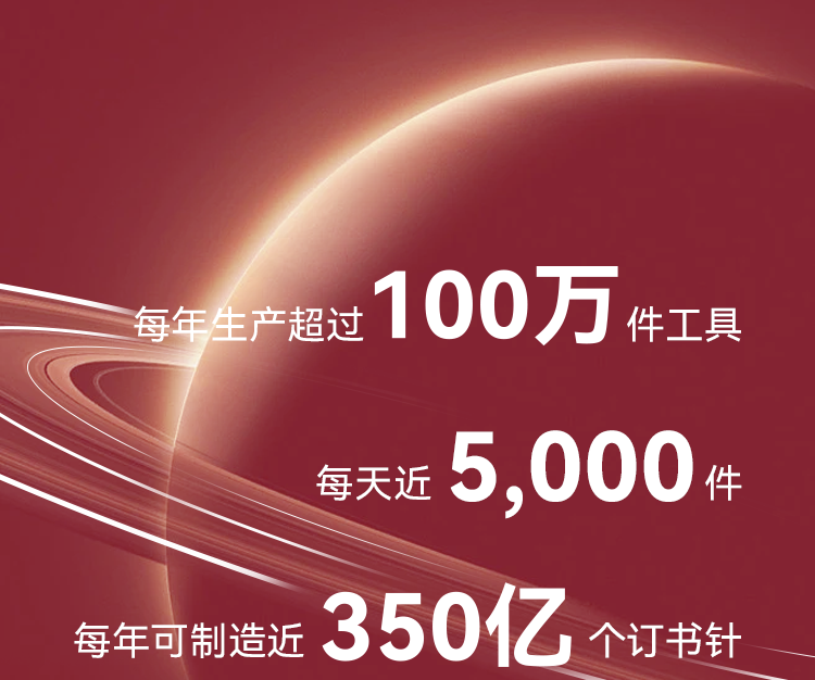 ARROW-完整长图-v1025_09.png