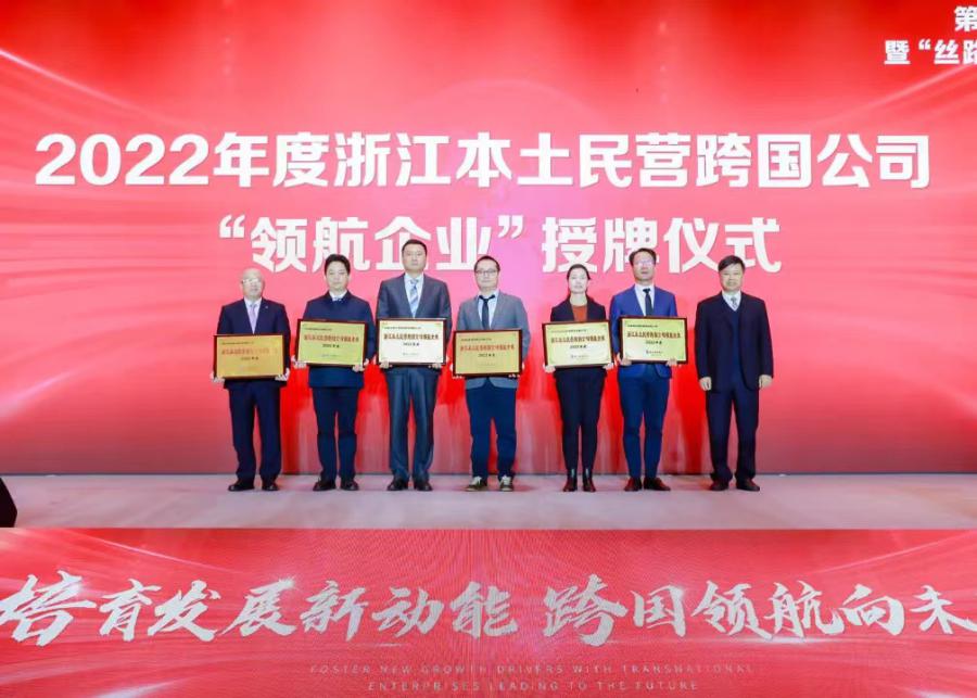 16699416544697415EBE.jpg 领奖照片.jpg
