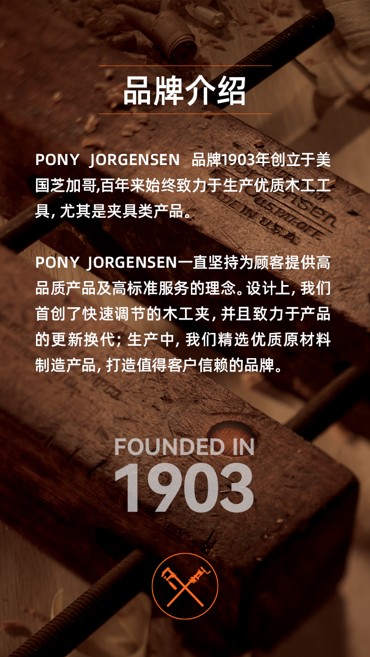 PJ-完整长图-v1121_02.png