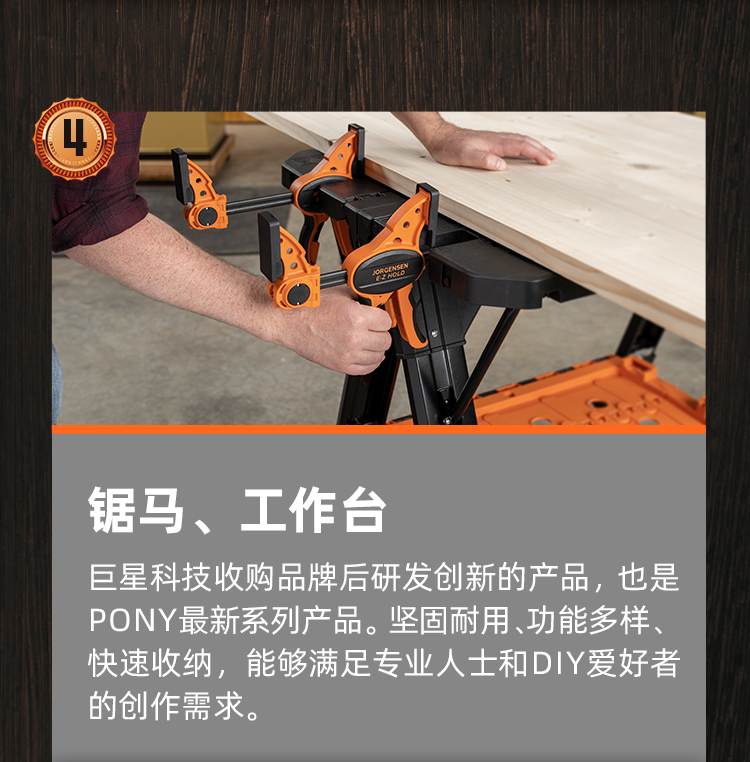 PJ-完整长图-v1121_11.png
