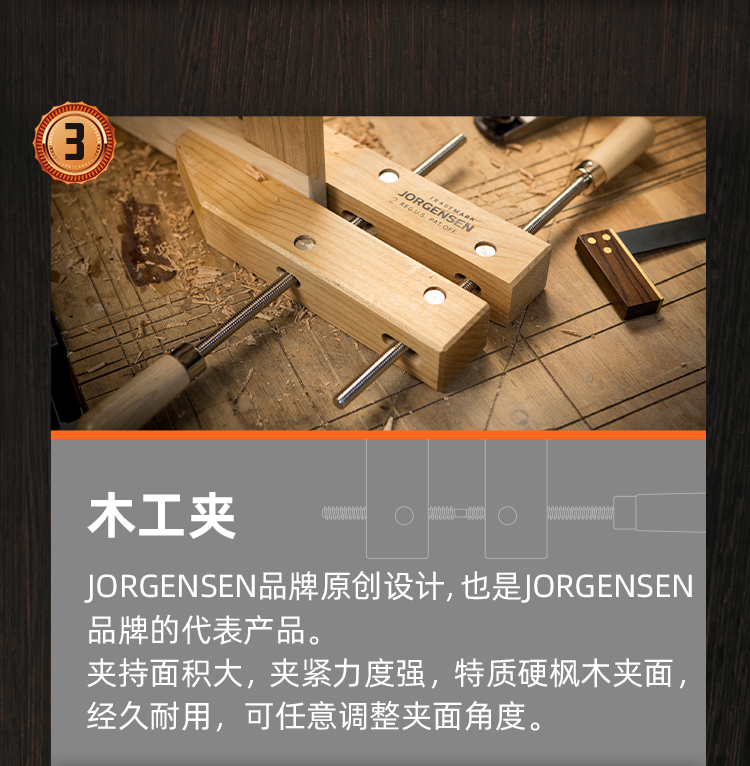 PJ-完整长图-v1121_09.png