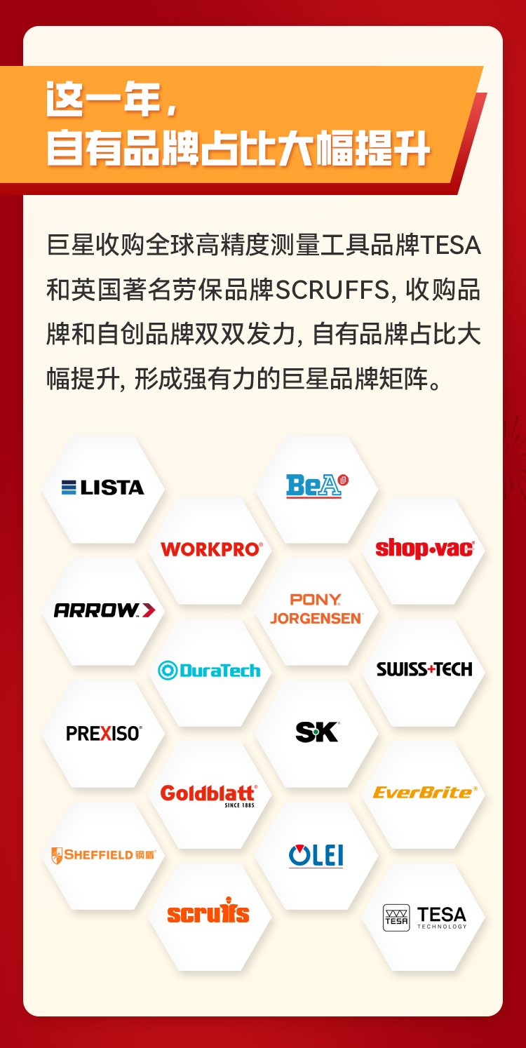 拼图4_03.jpg