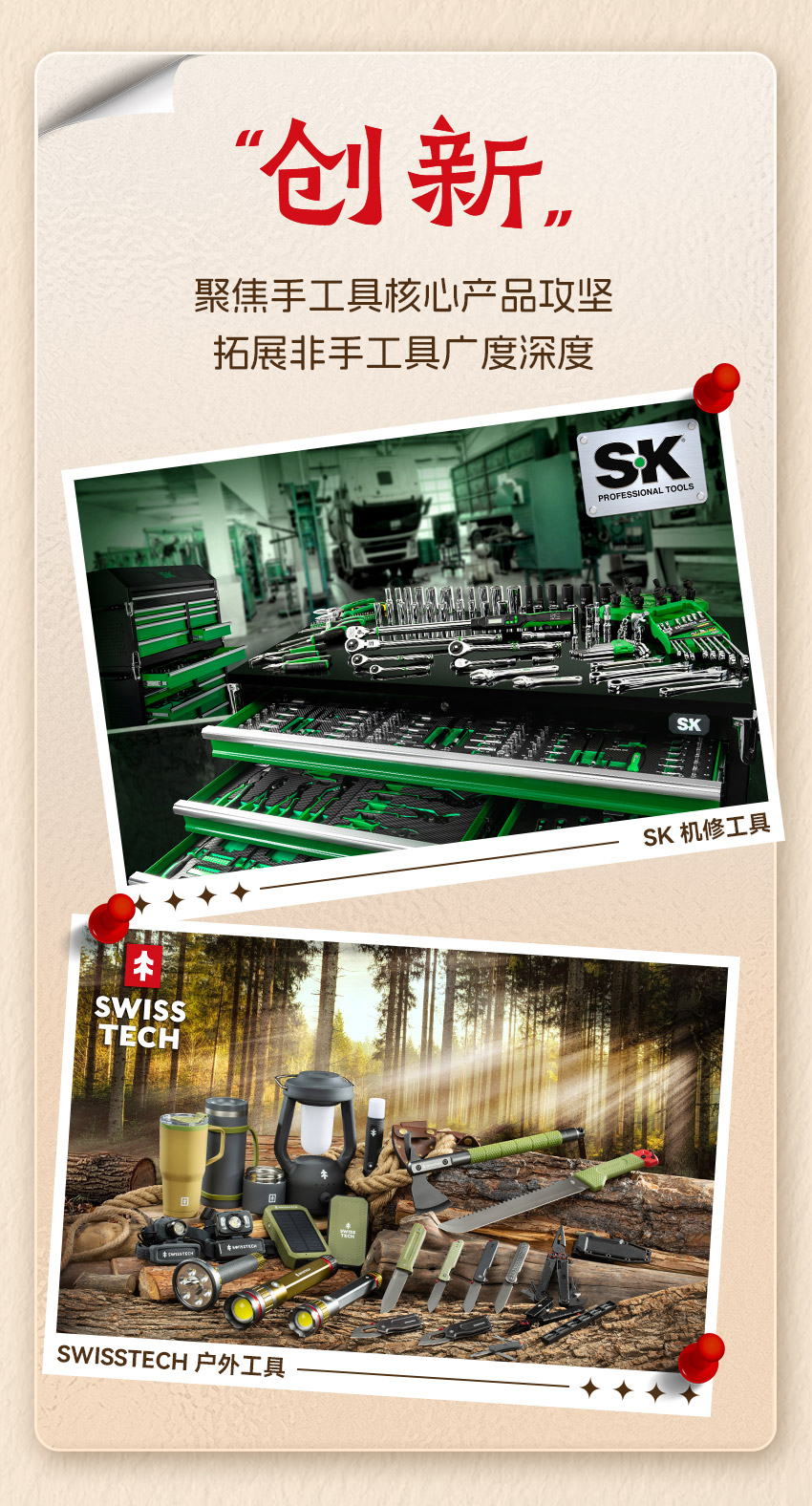2025关键词-new3-1_07.jpg