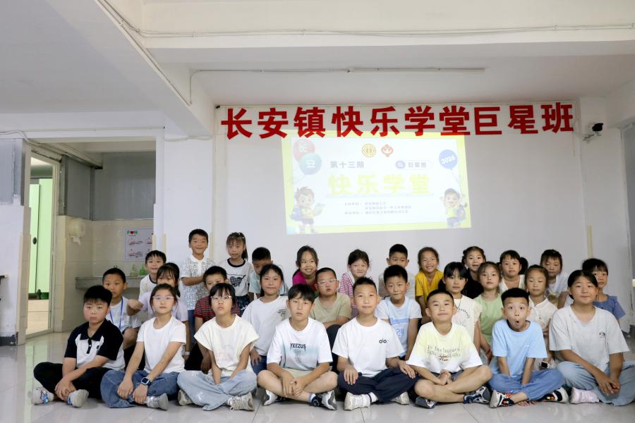 长安镇快乐学堂mk体育班 2026.7.7.jpg